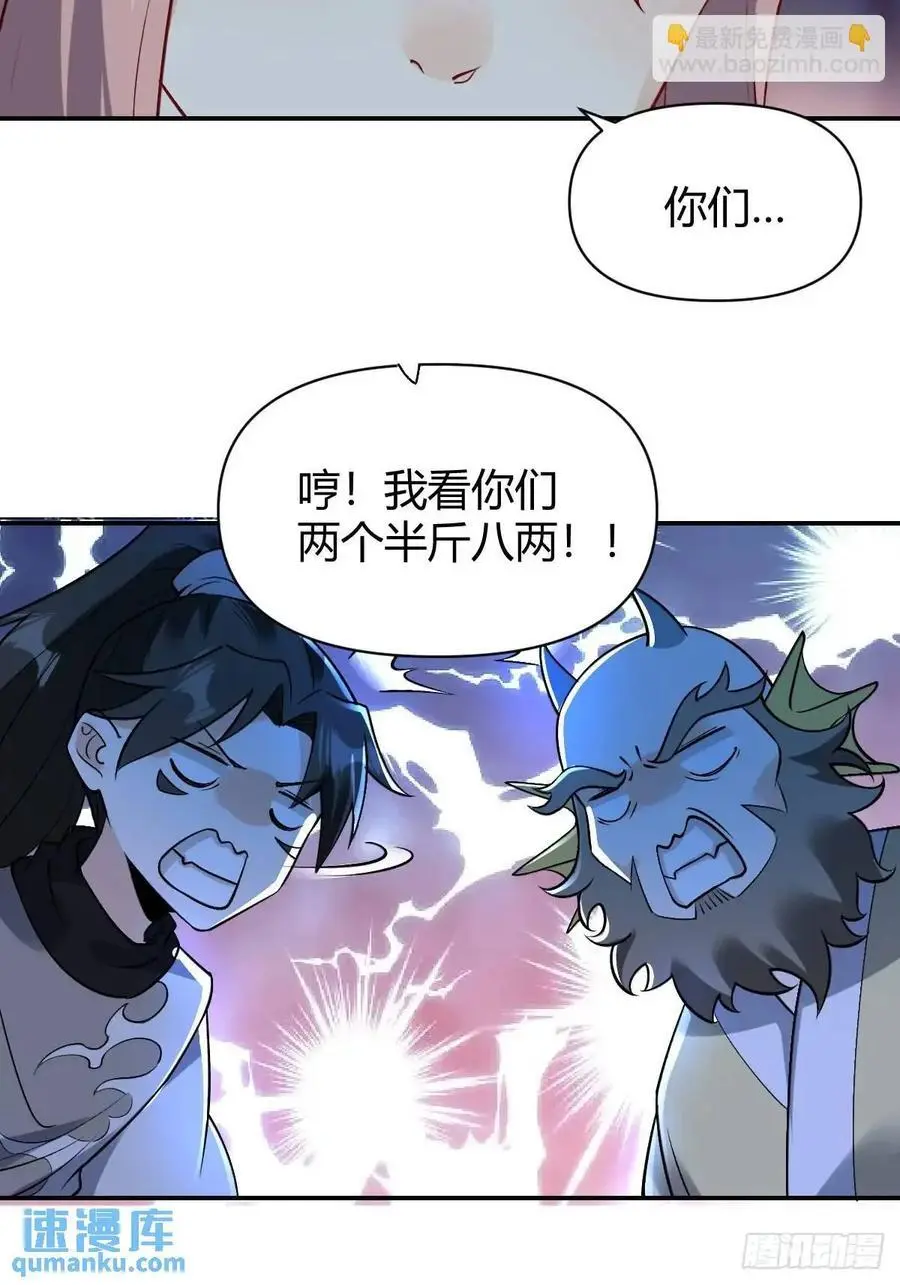 313话37