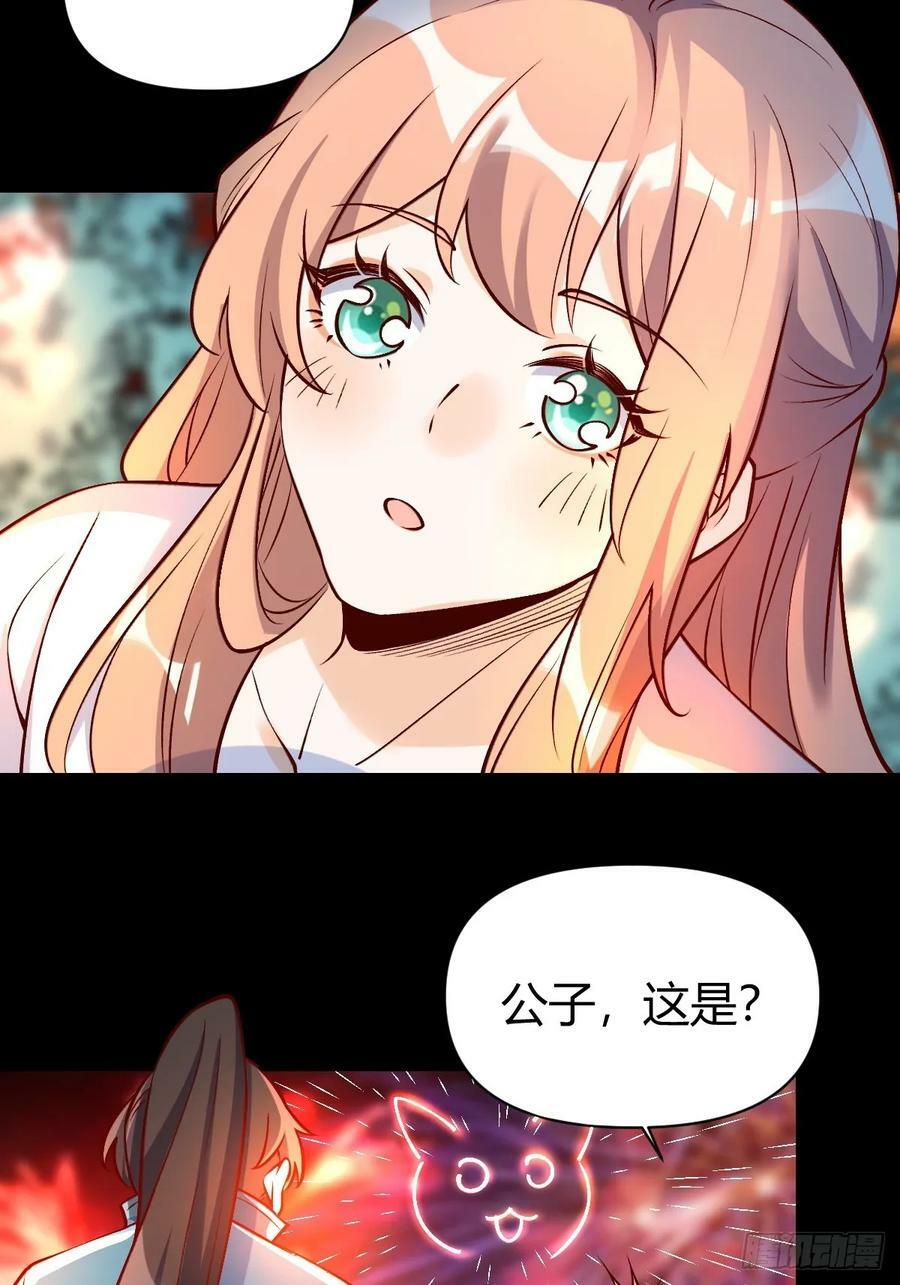 273话44