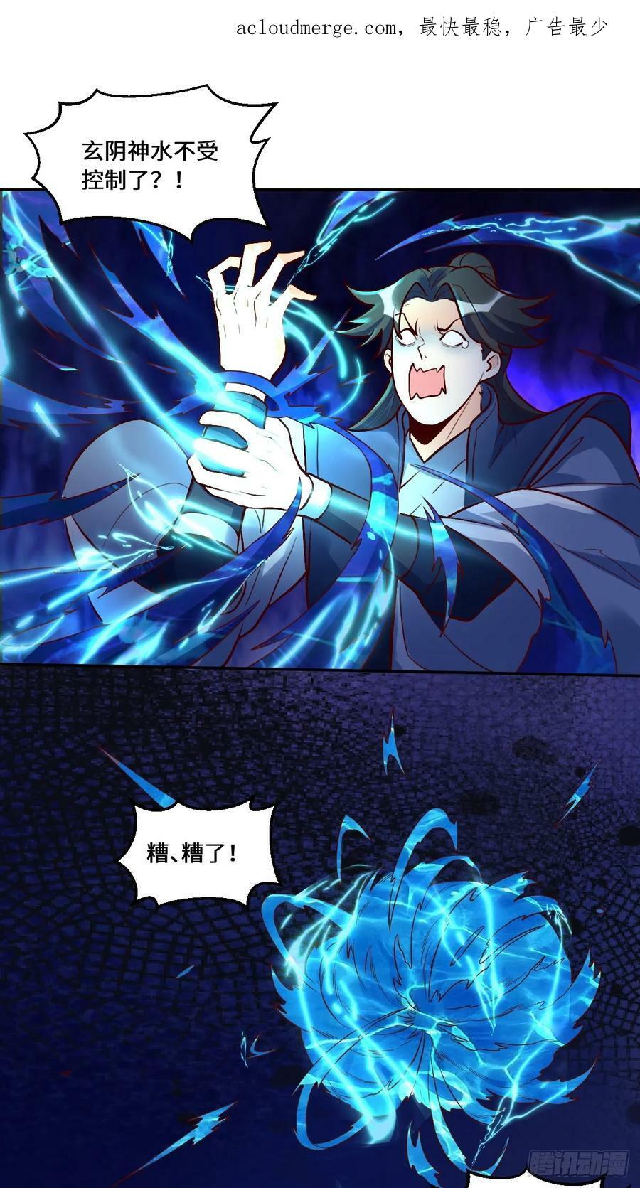 213话65