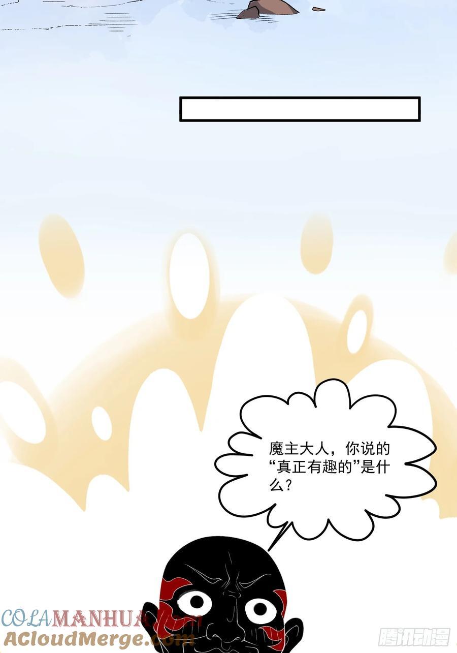 291话21