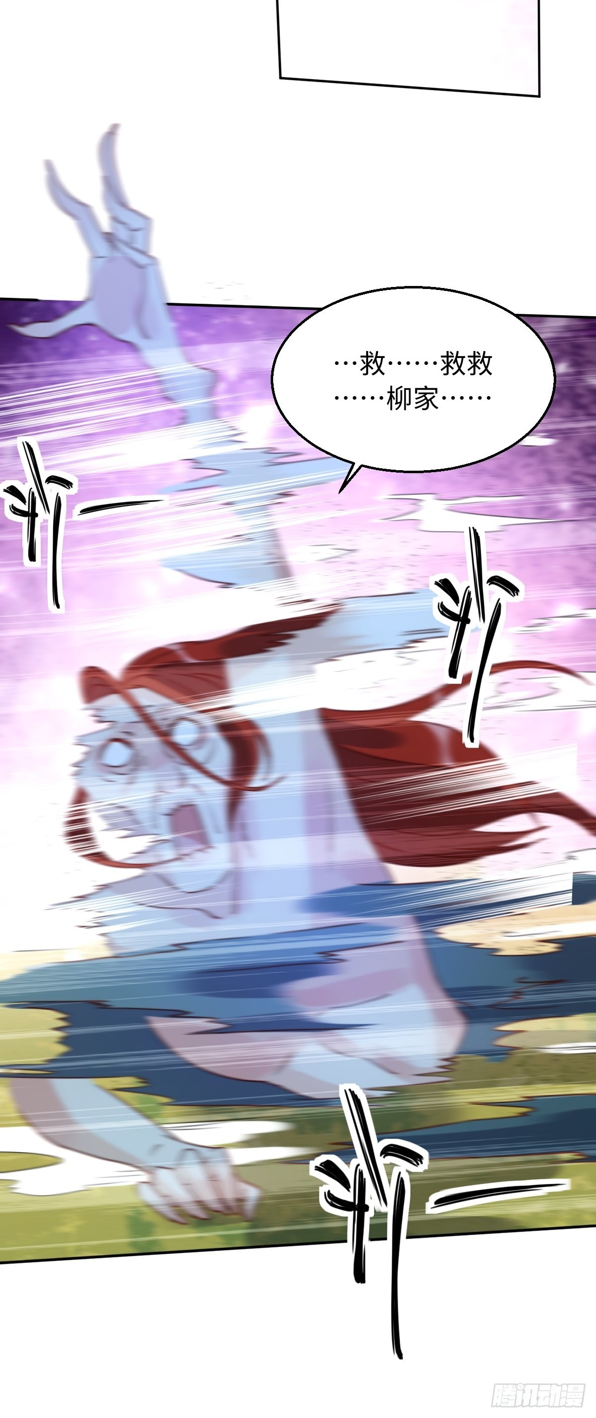 九十七话27