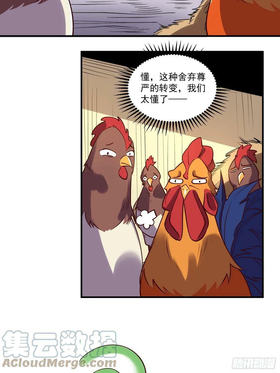 218话12