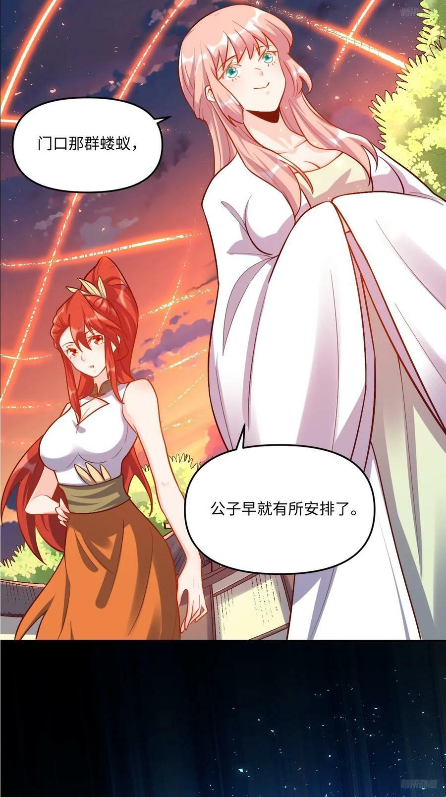 252话8