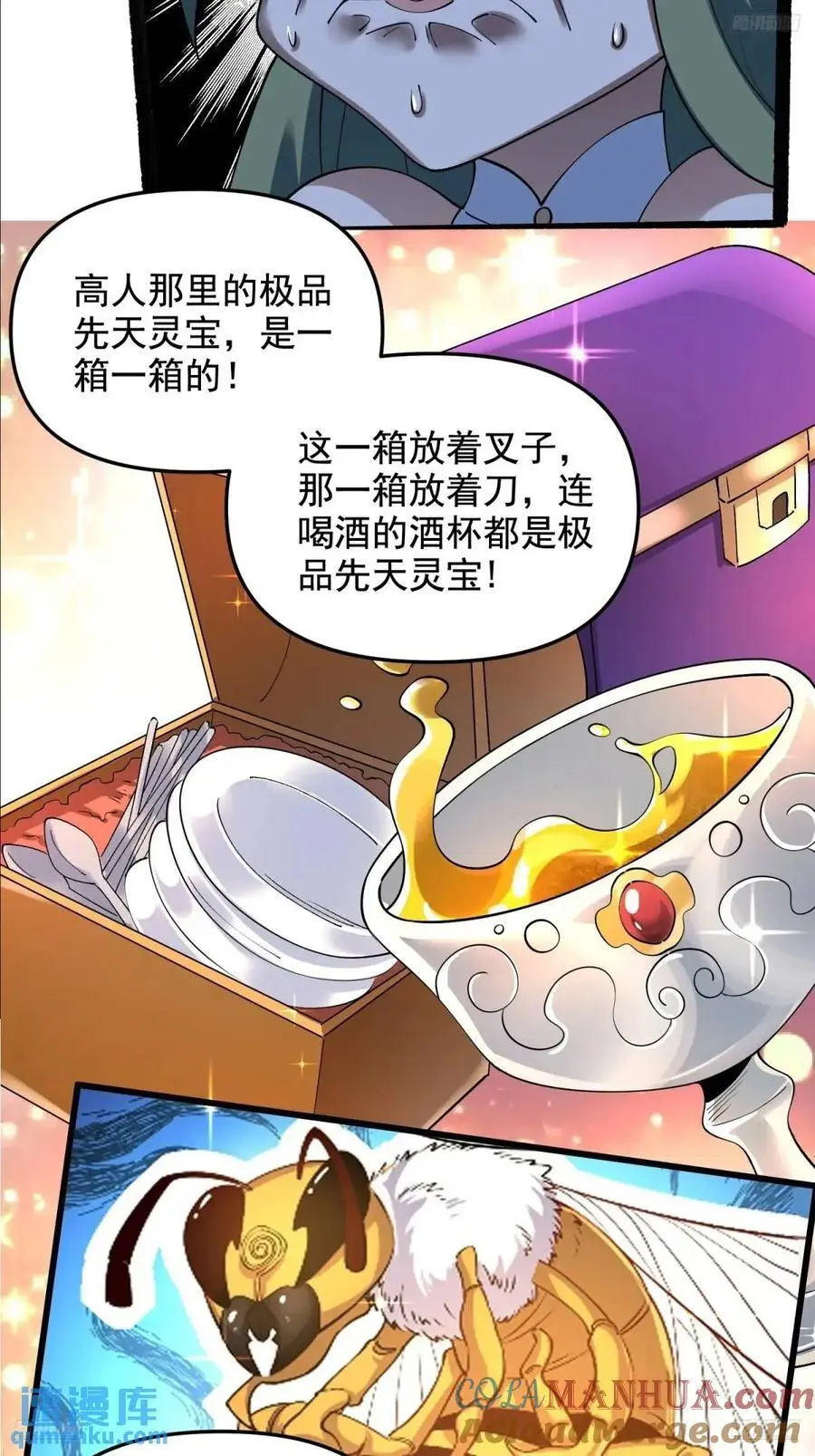 310话4