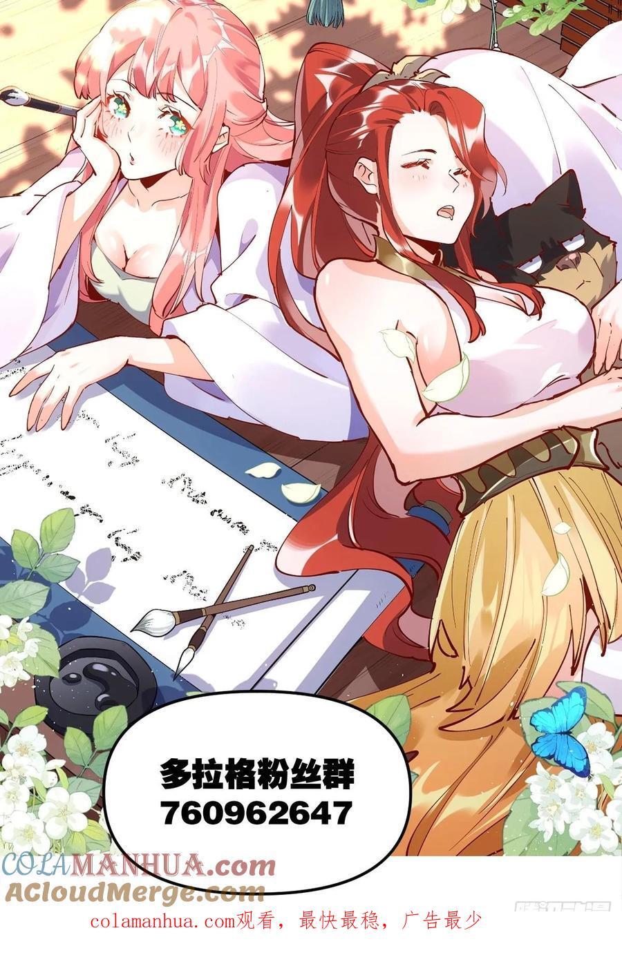 279话57