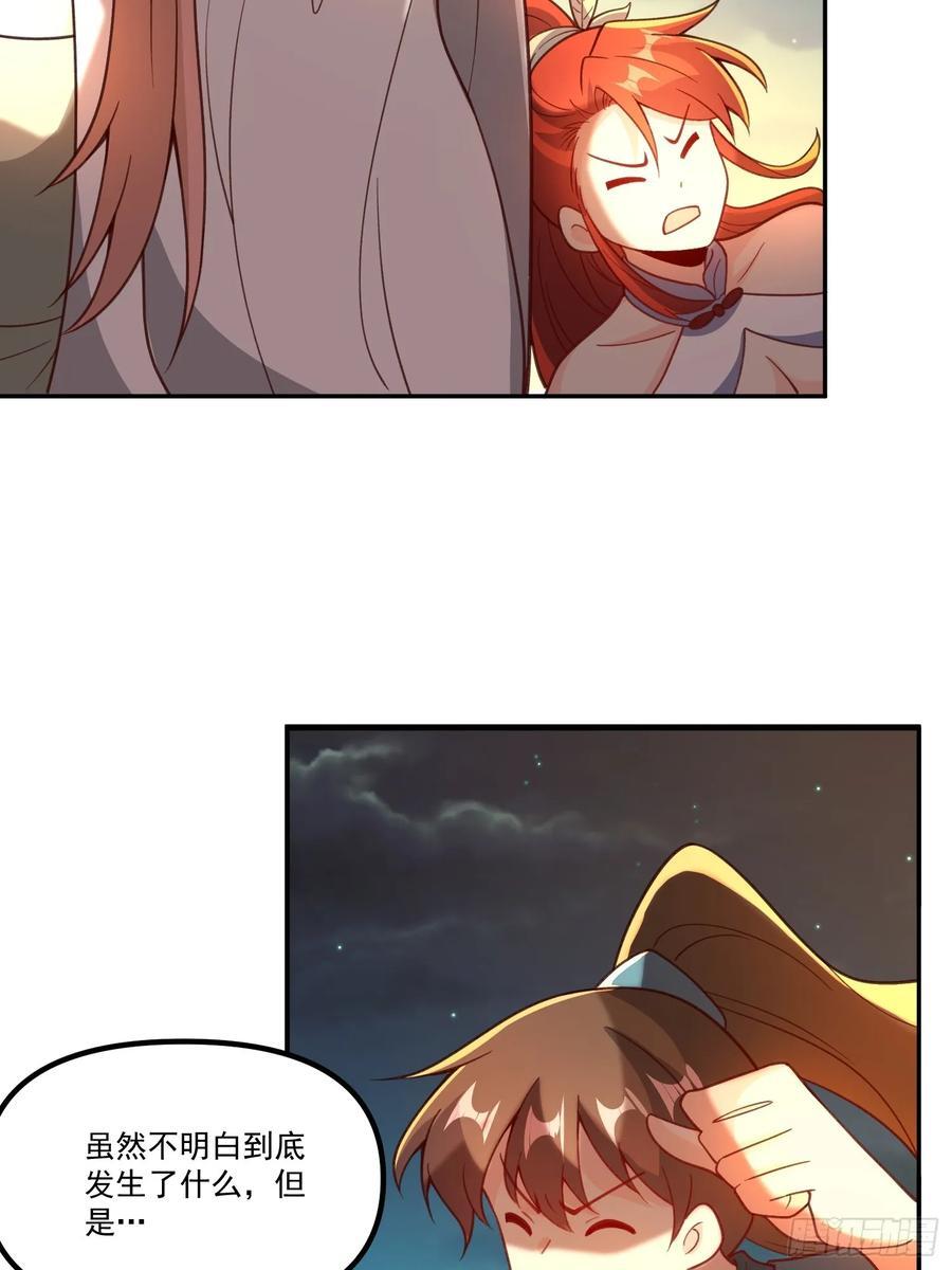 300话50
