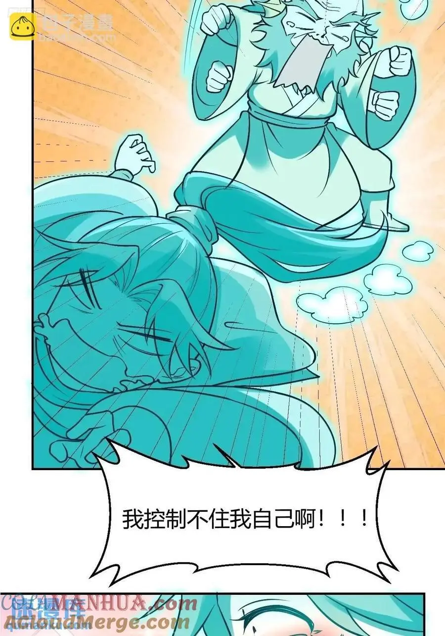 313话9
