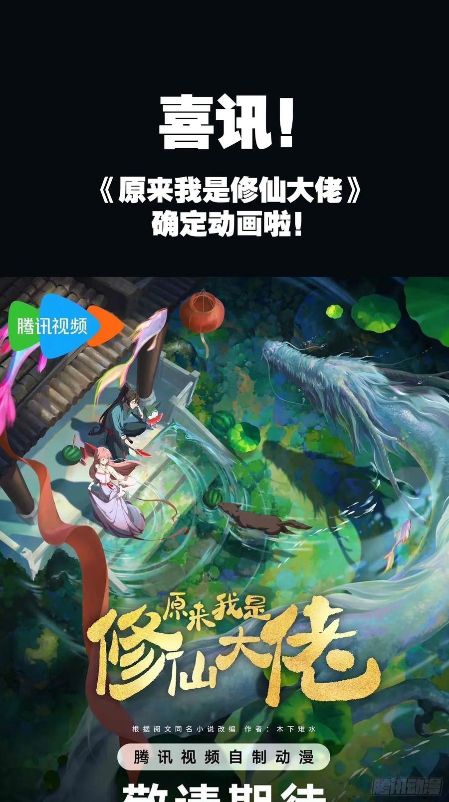 288话47