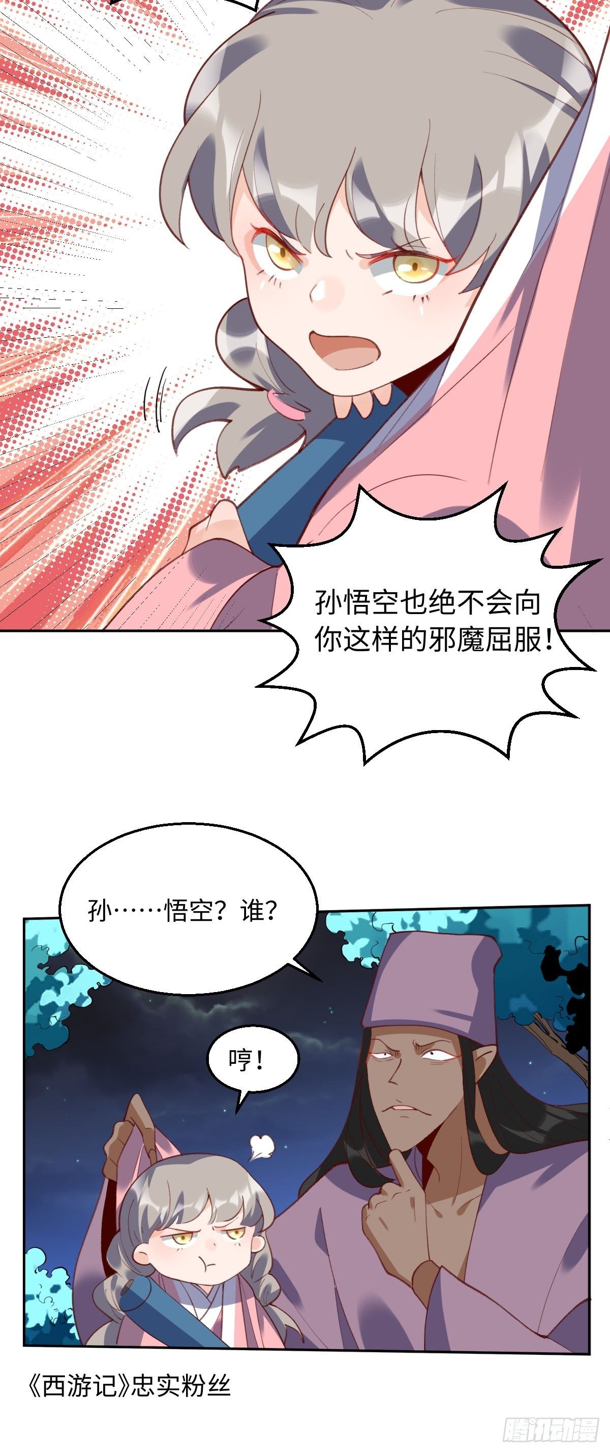 第五十话9