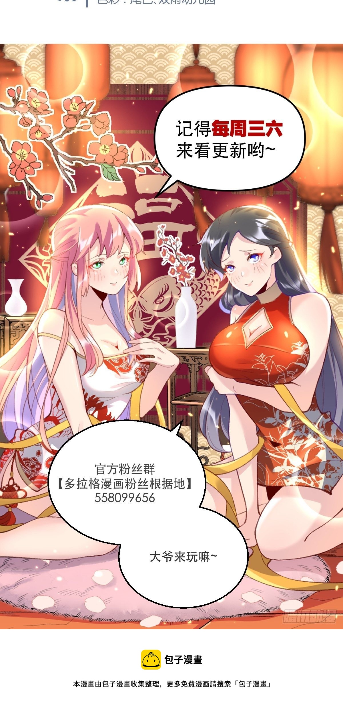 二十七话65
