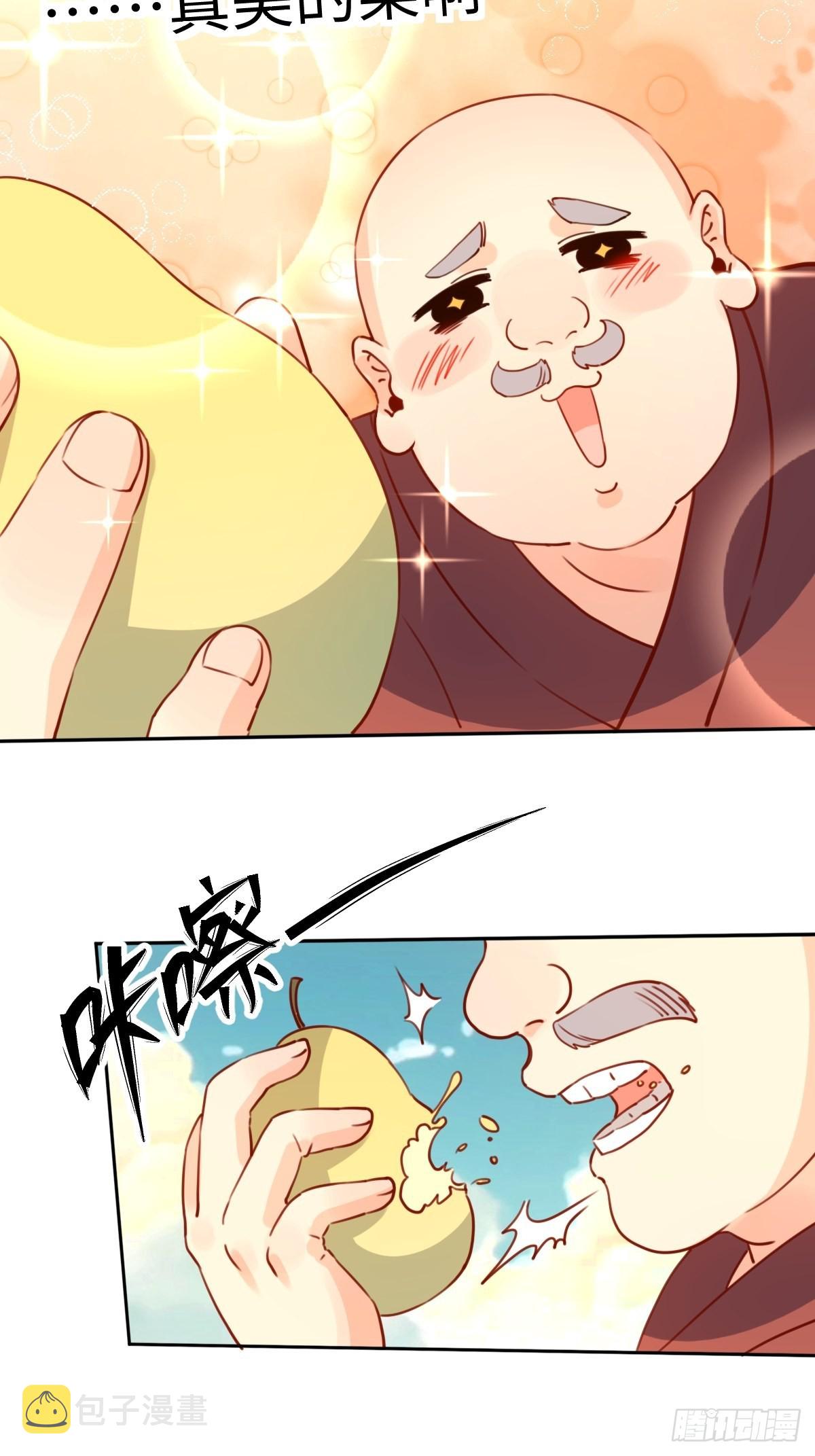 六十九话22