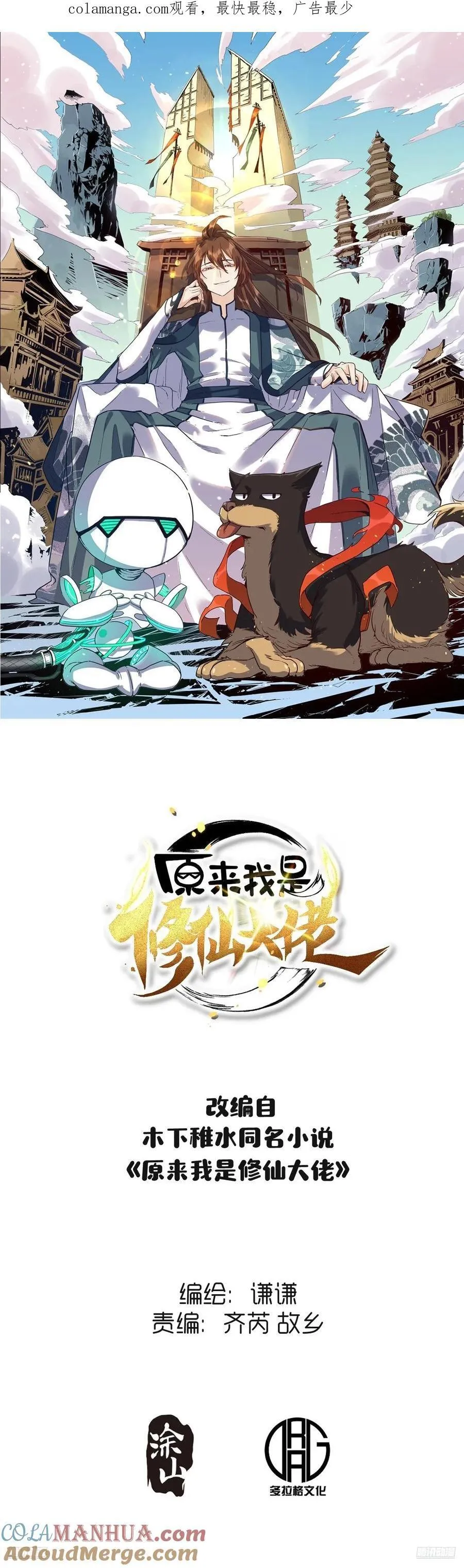 359话0