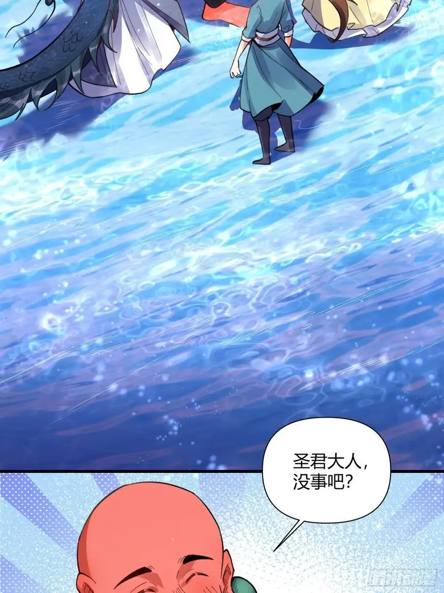 347话46