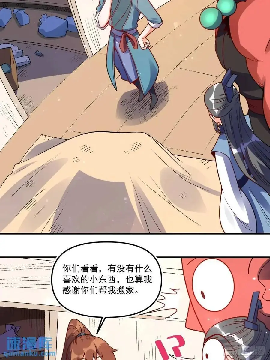 338话38