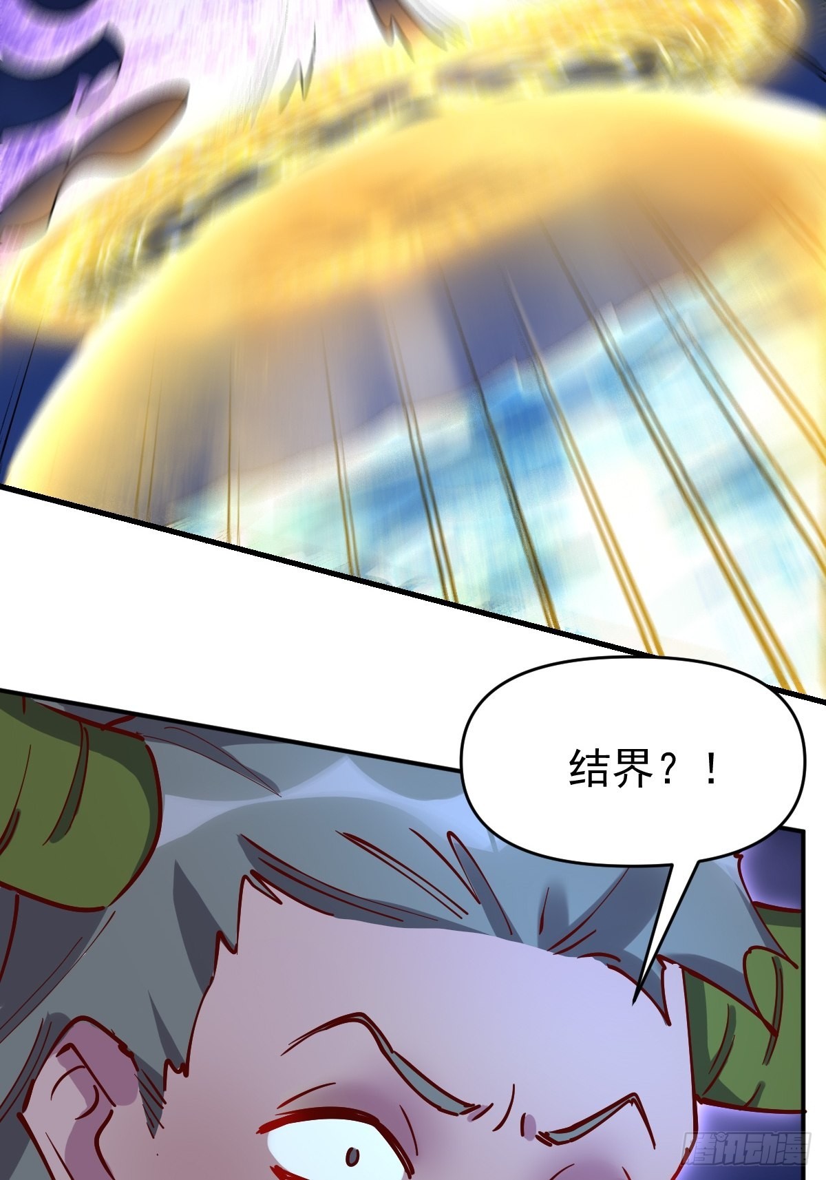 119话7