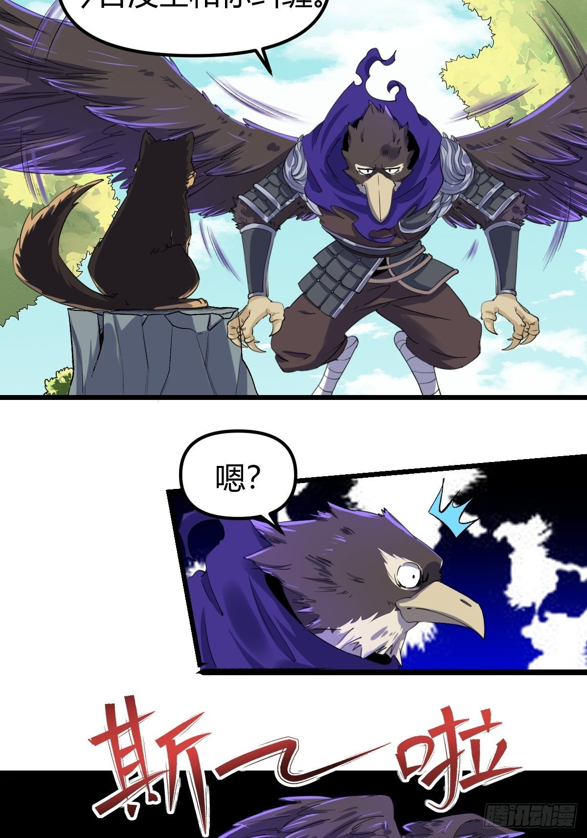 三十五话18