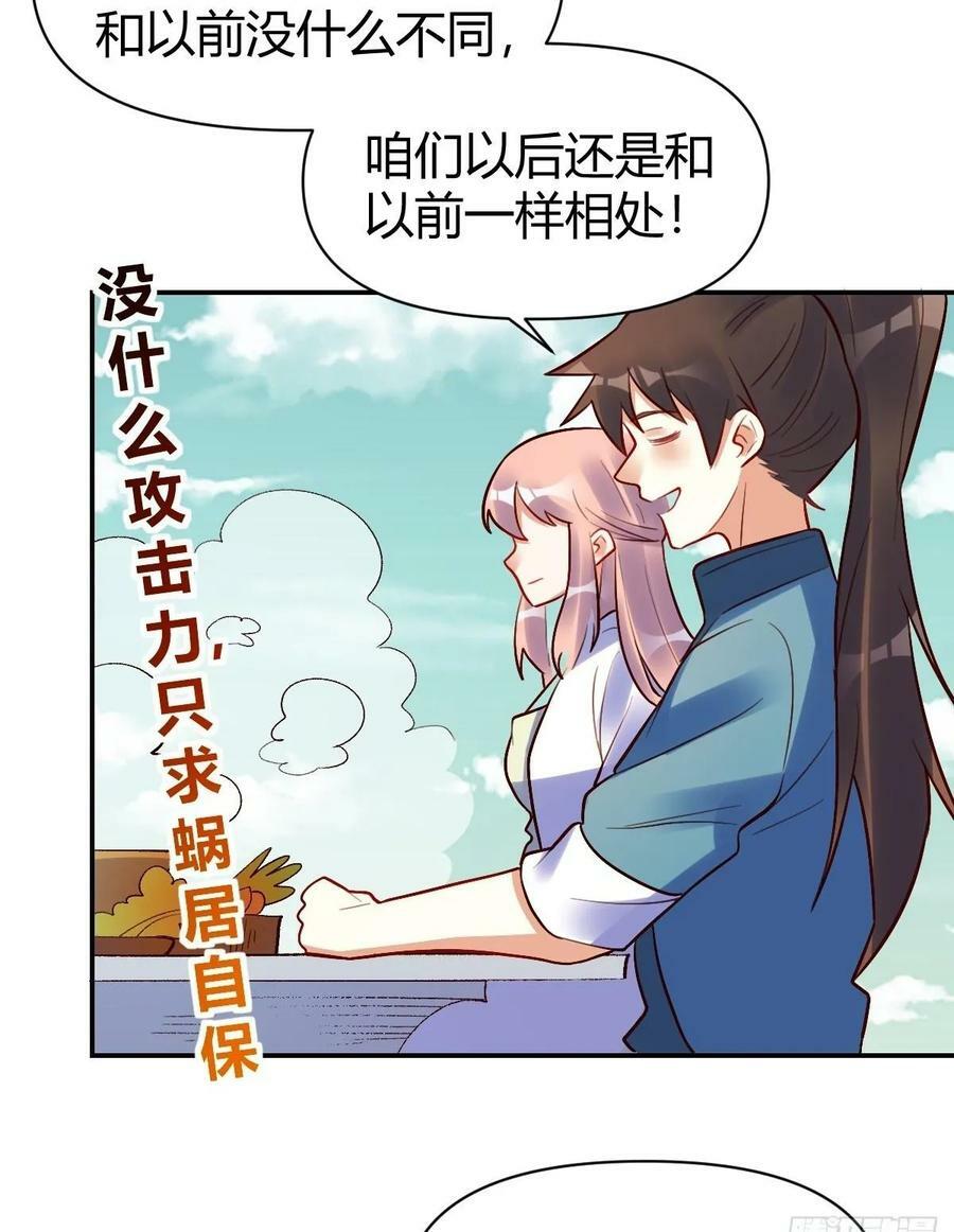 274话49