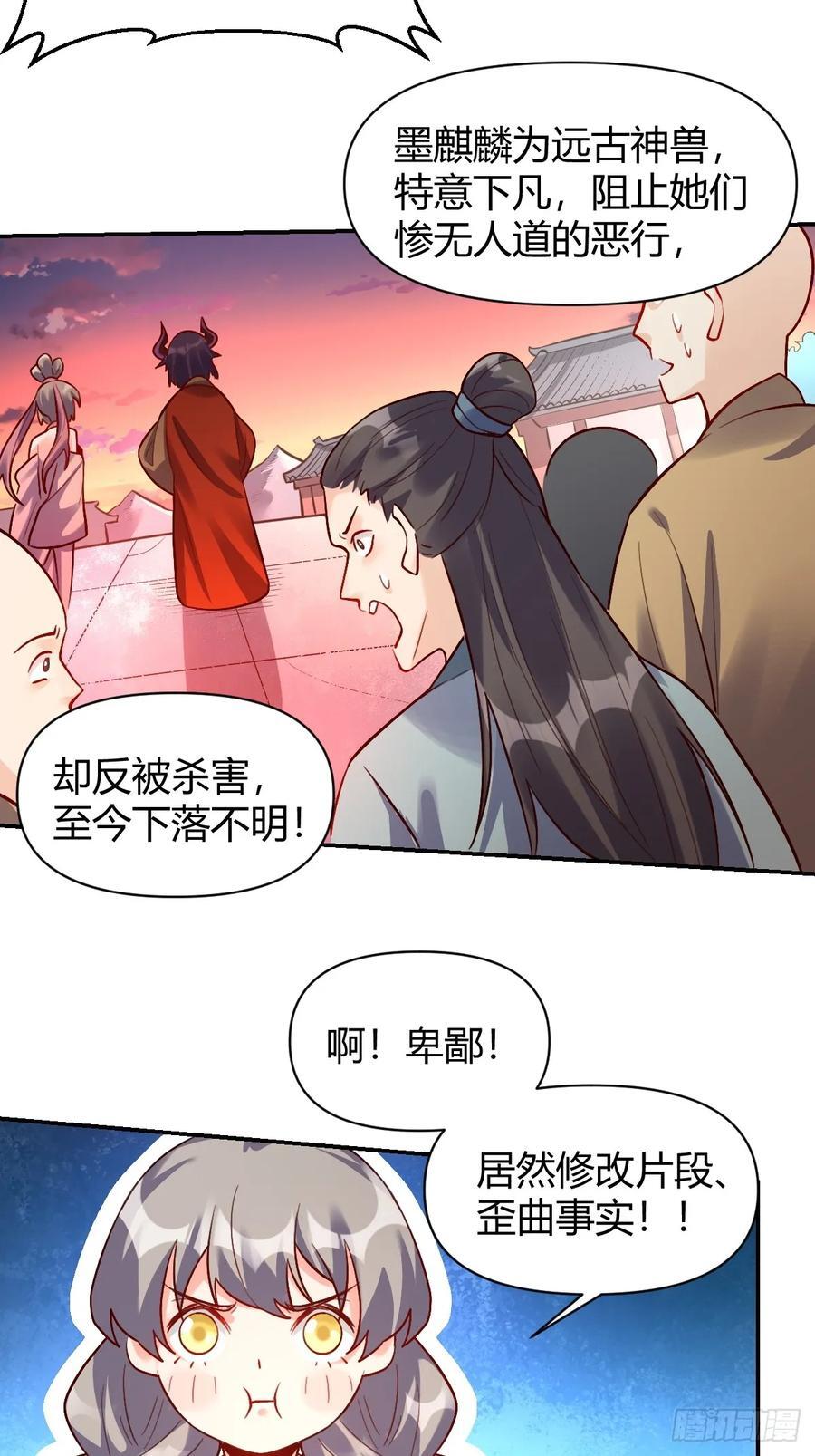 294话13
