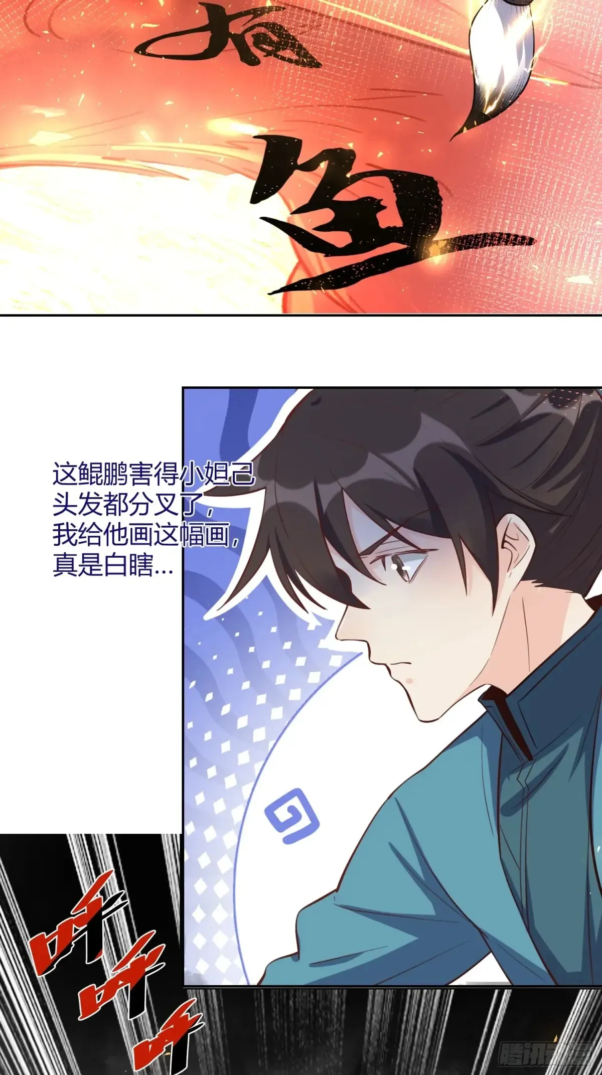 370话30