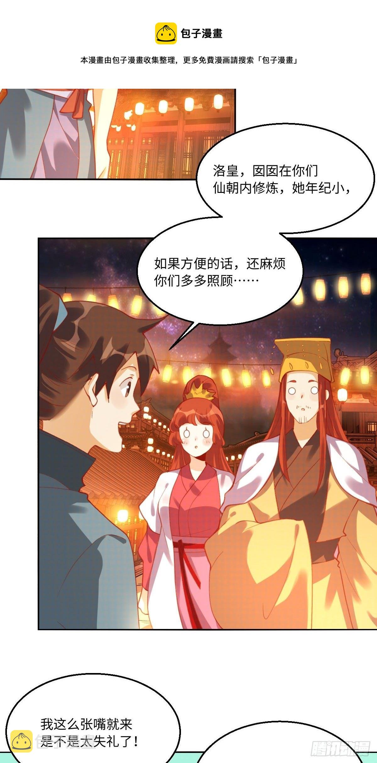 四十九话28