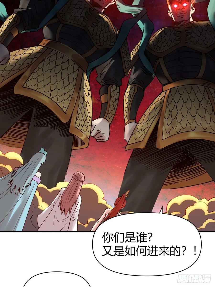 271话43