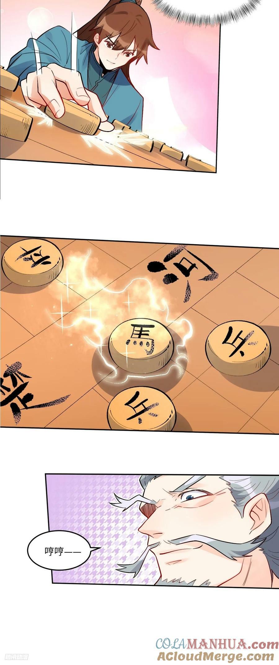 251话9