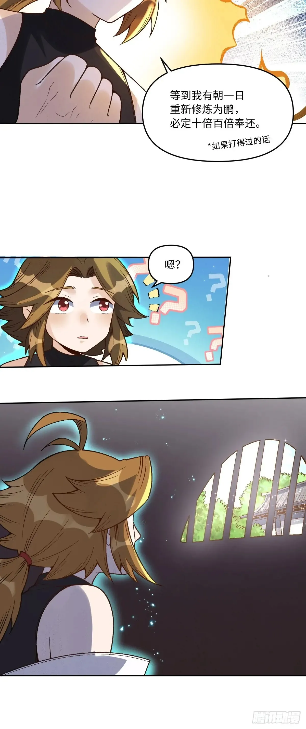 374话19