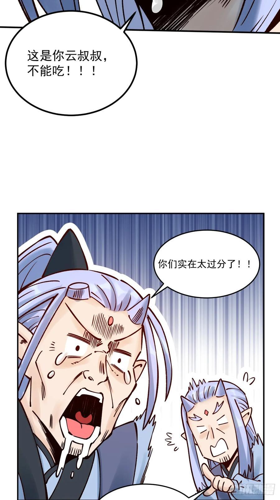 278话44