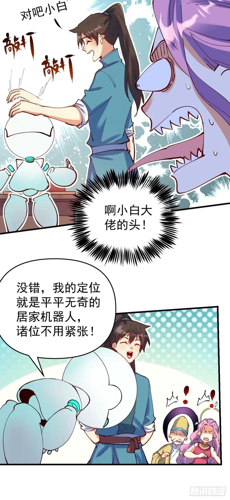 232话17