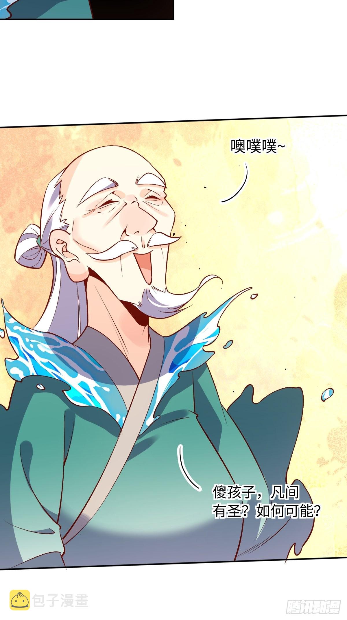 114话17