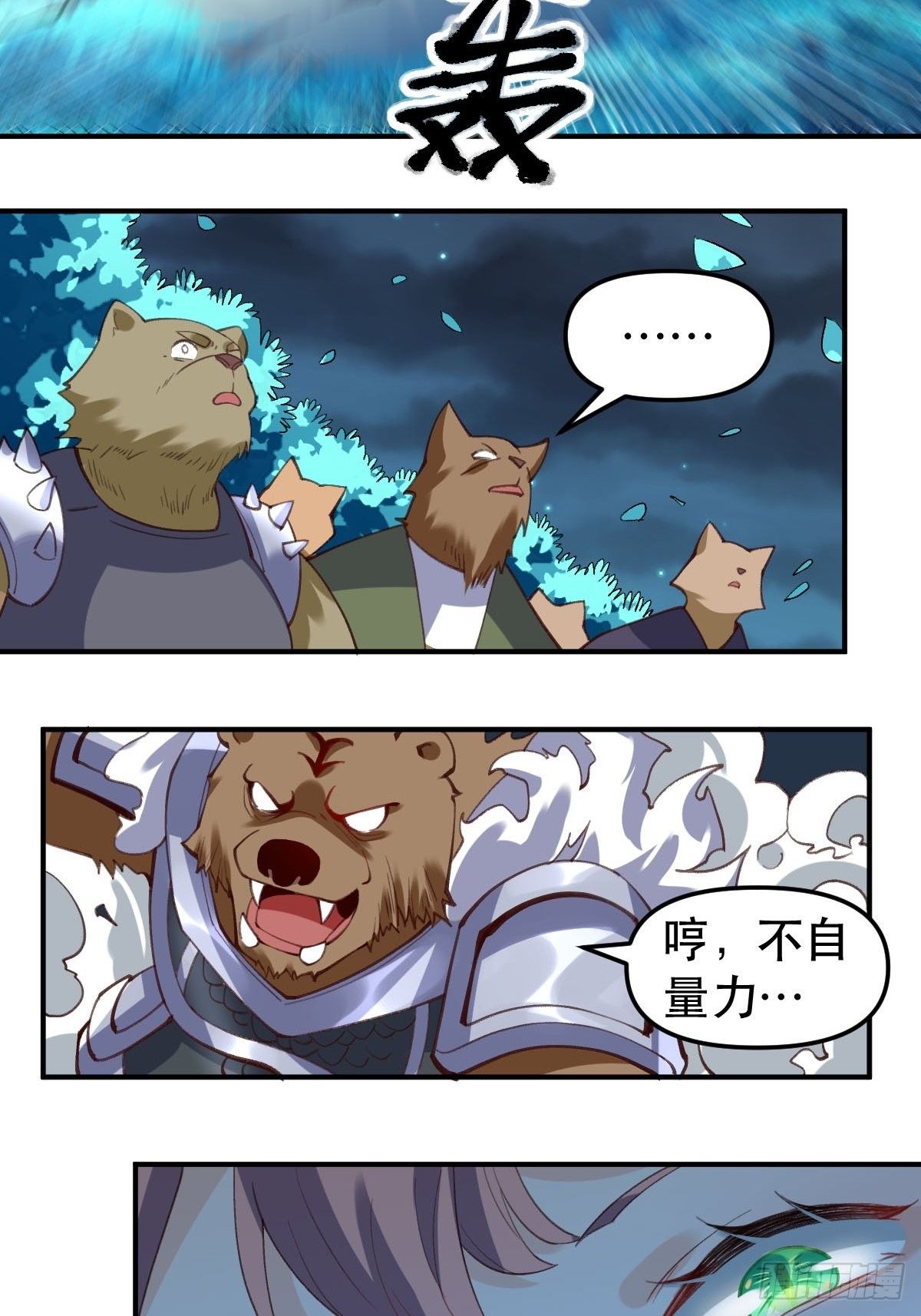 五十五话9
