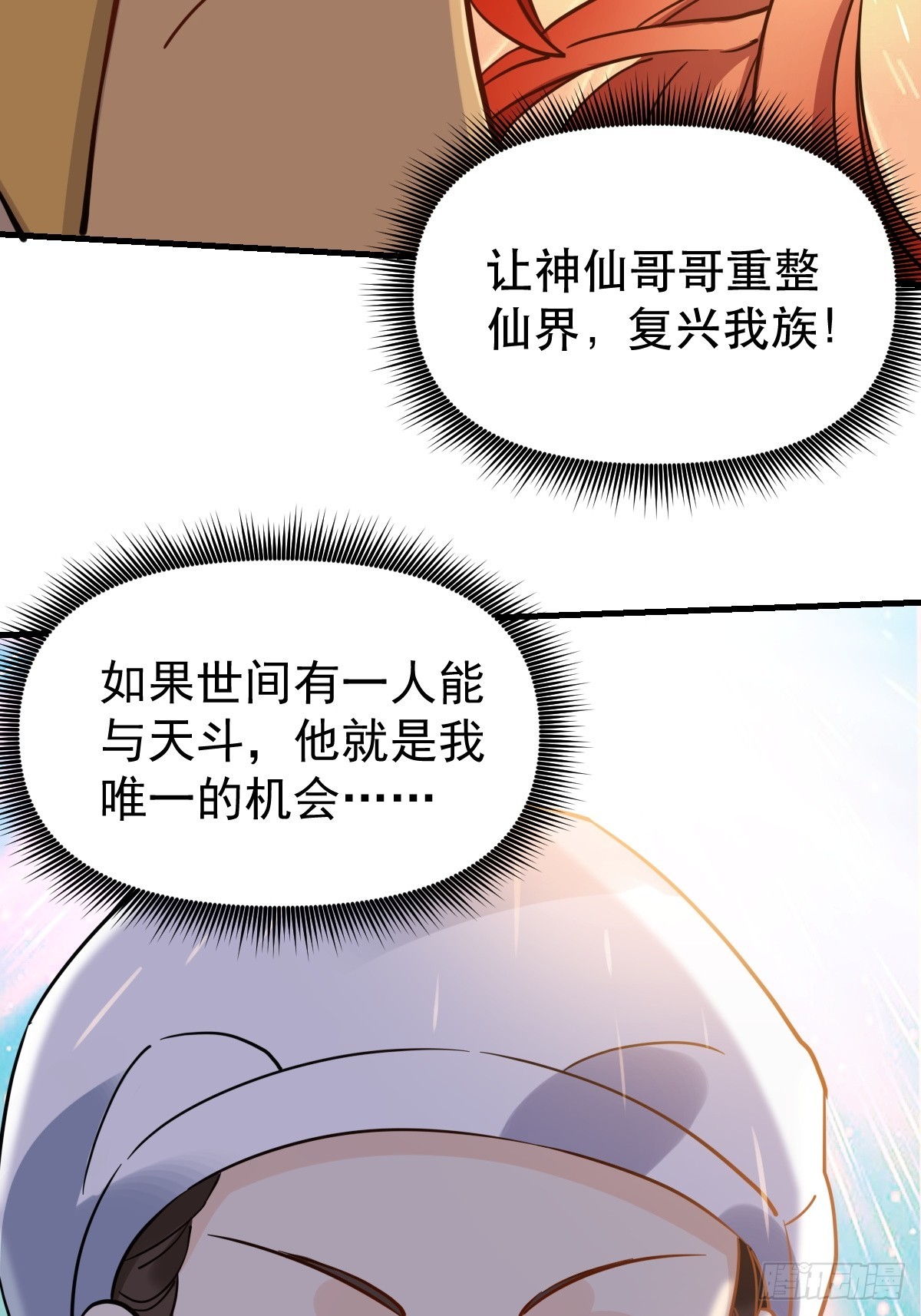 155话41