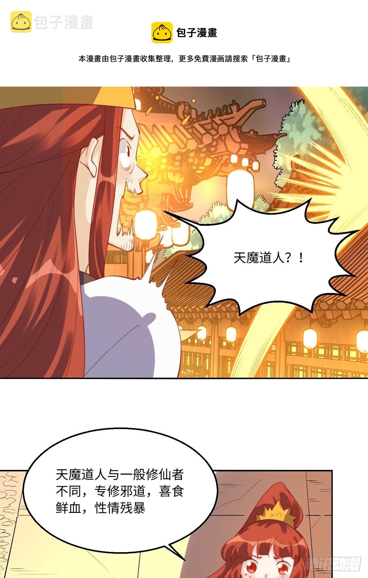 四十九话44