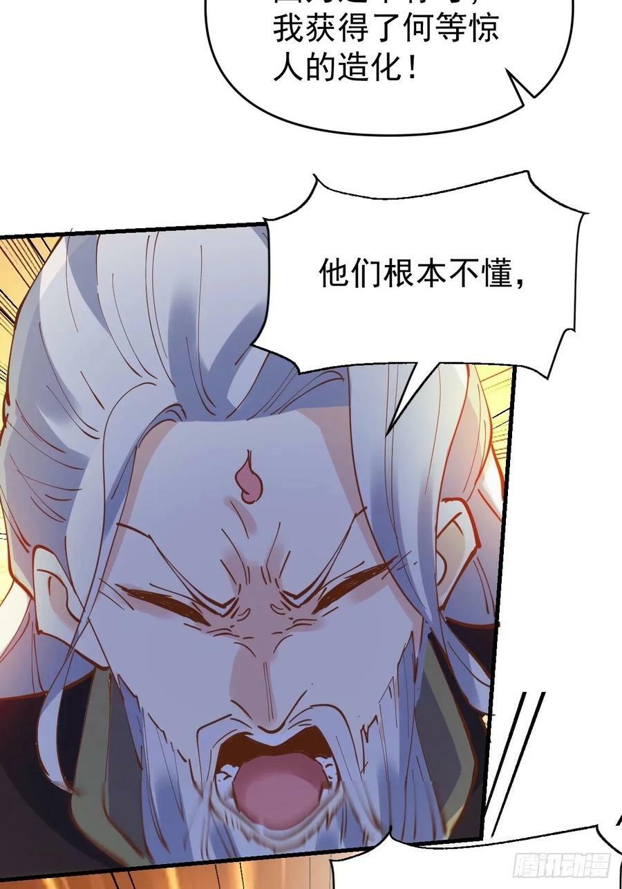 231话44