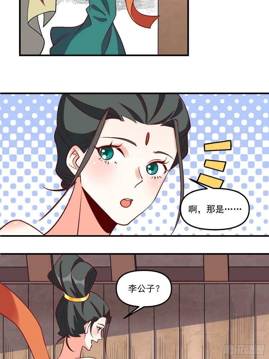 216话5