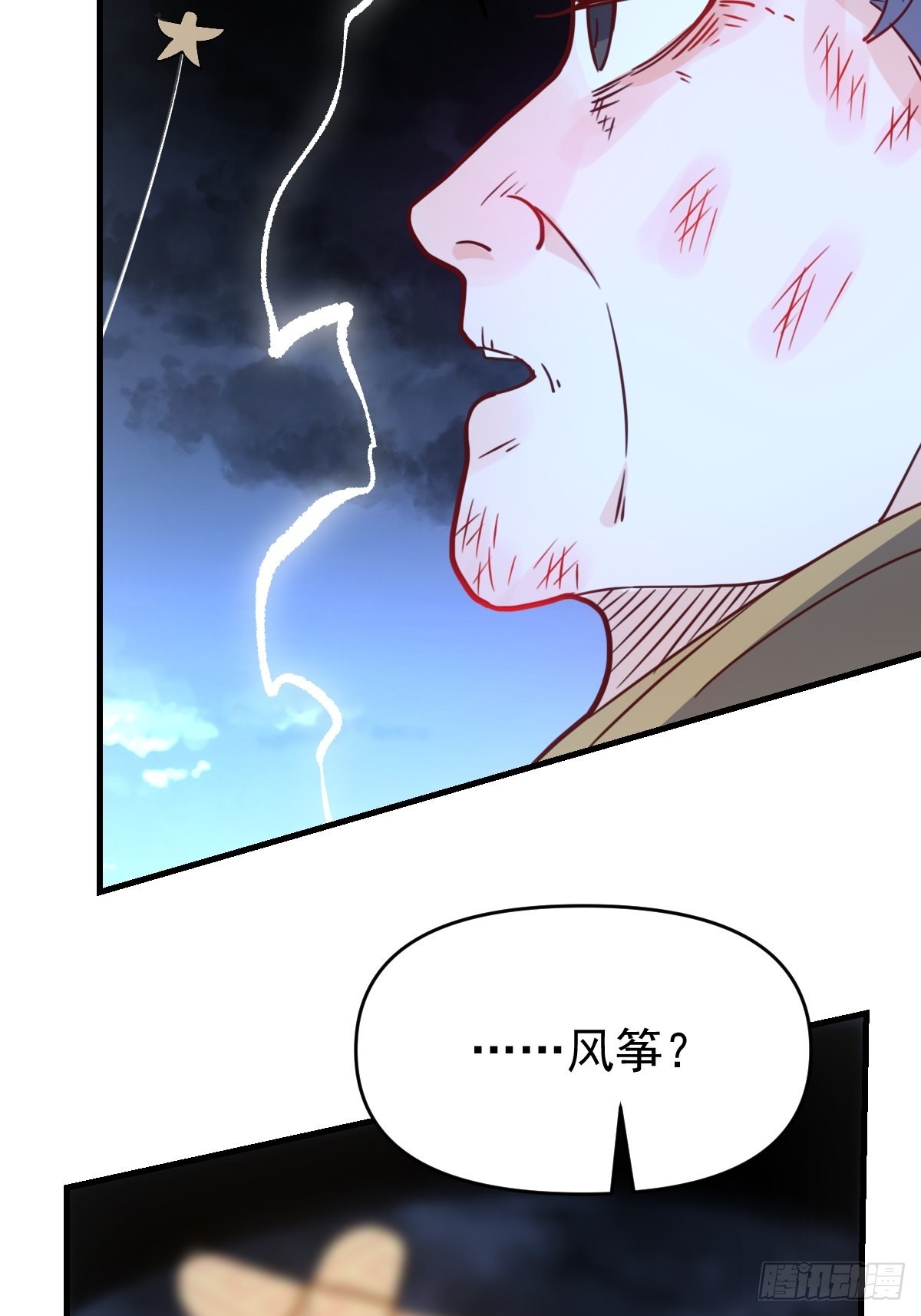 一百零九42
