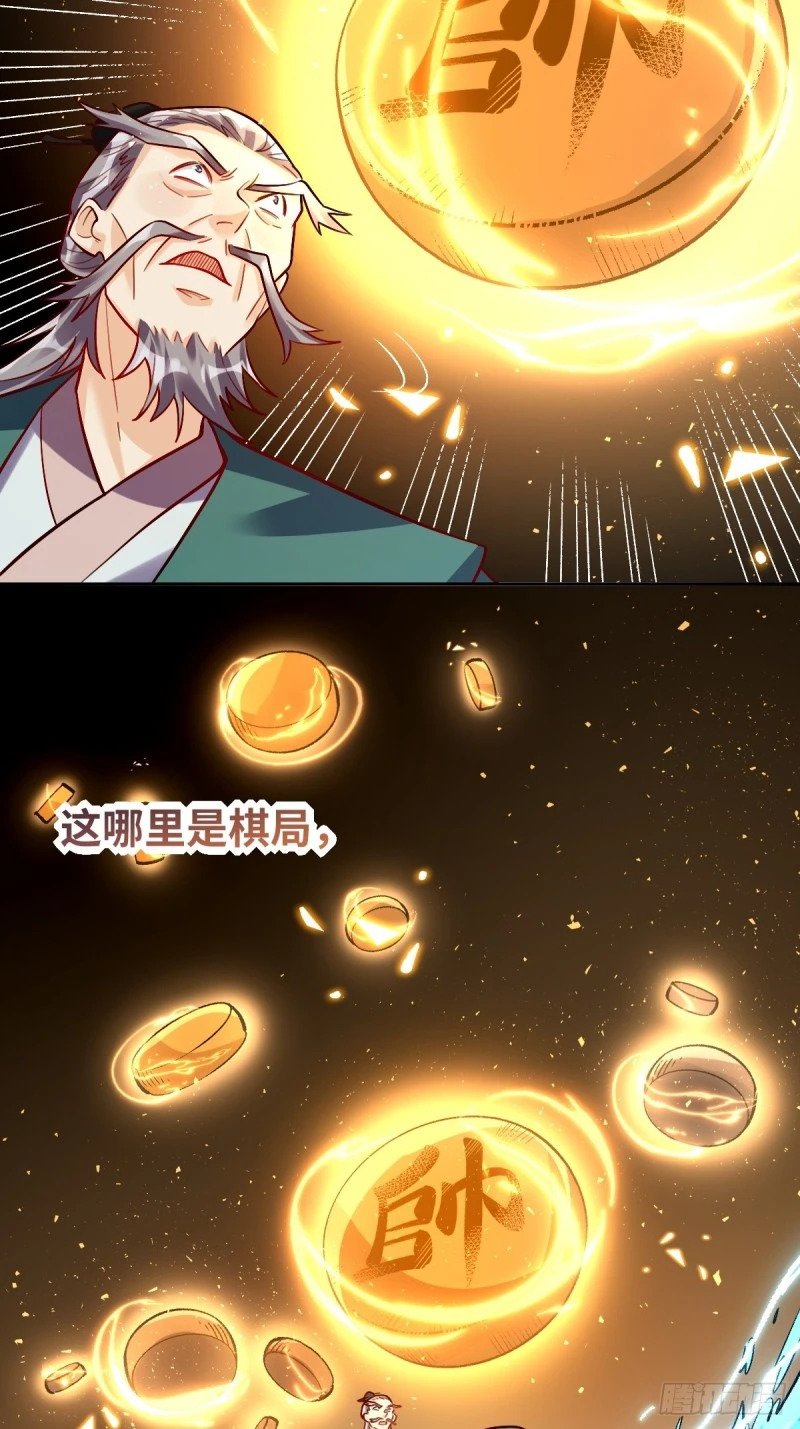 250话32
