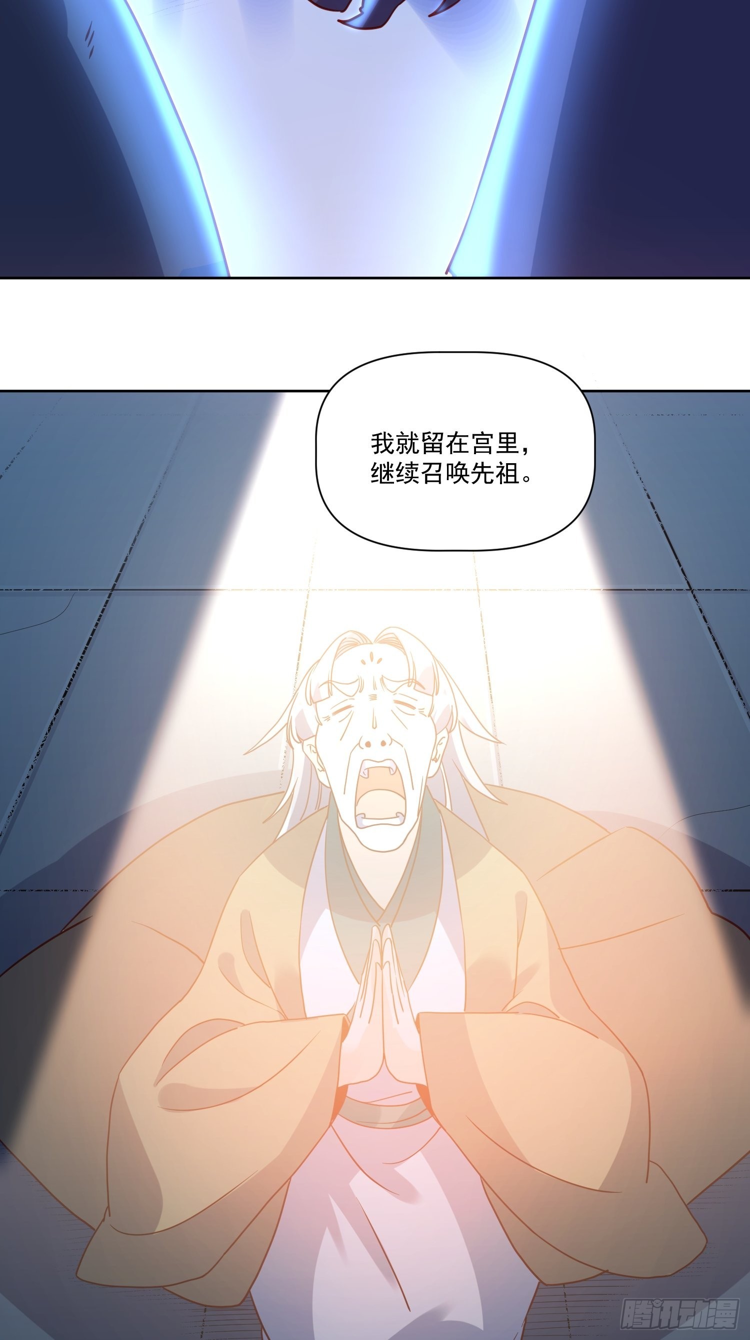 138话3