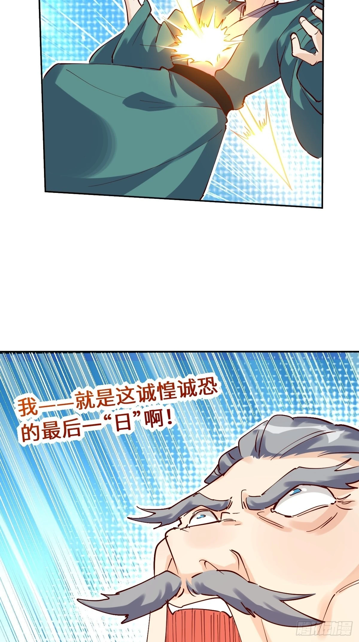 一百零三25