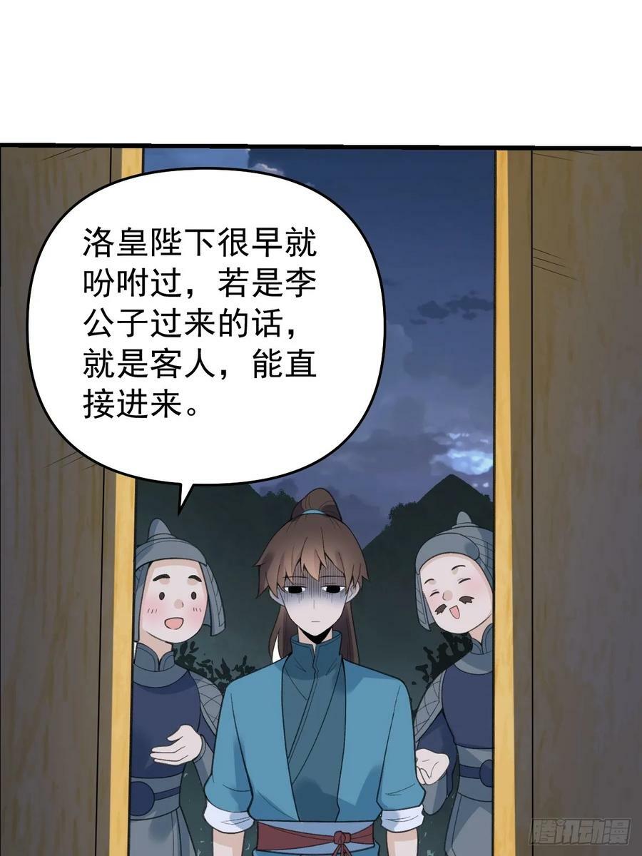 228话17