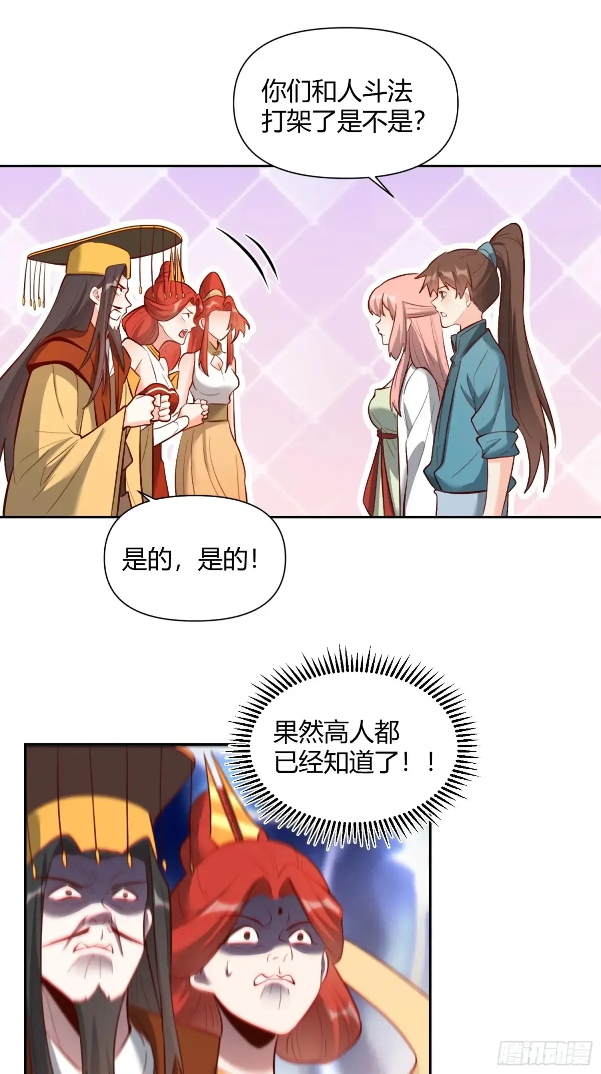 369话26
