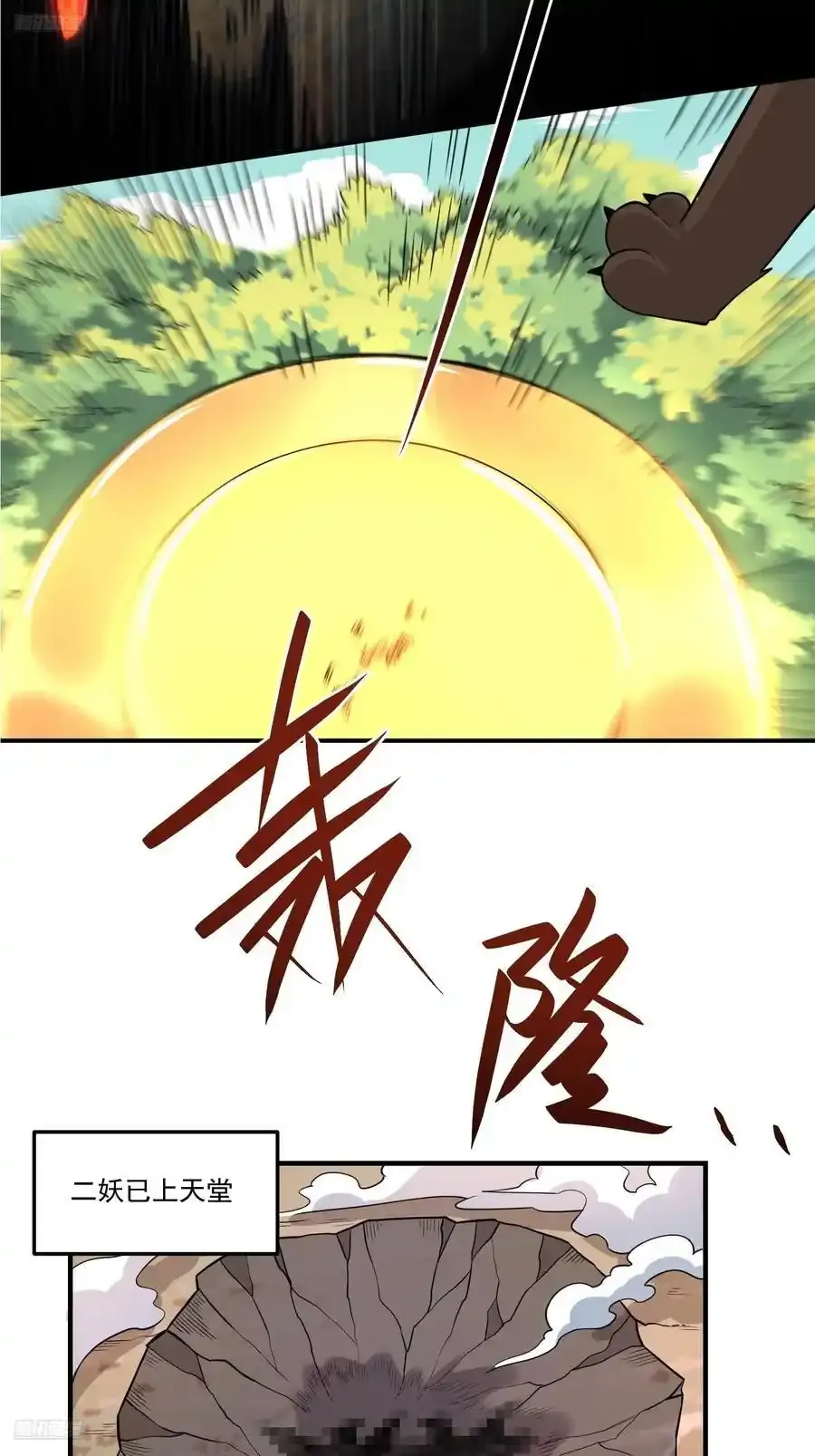 354话3