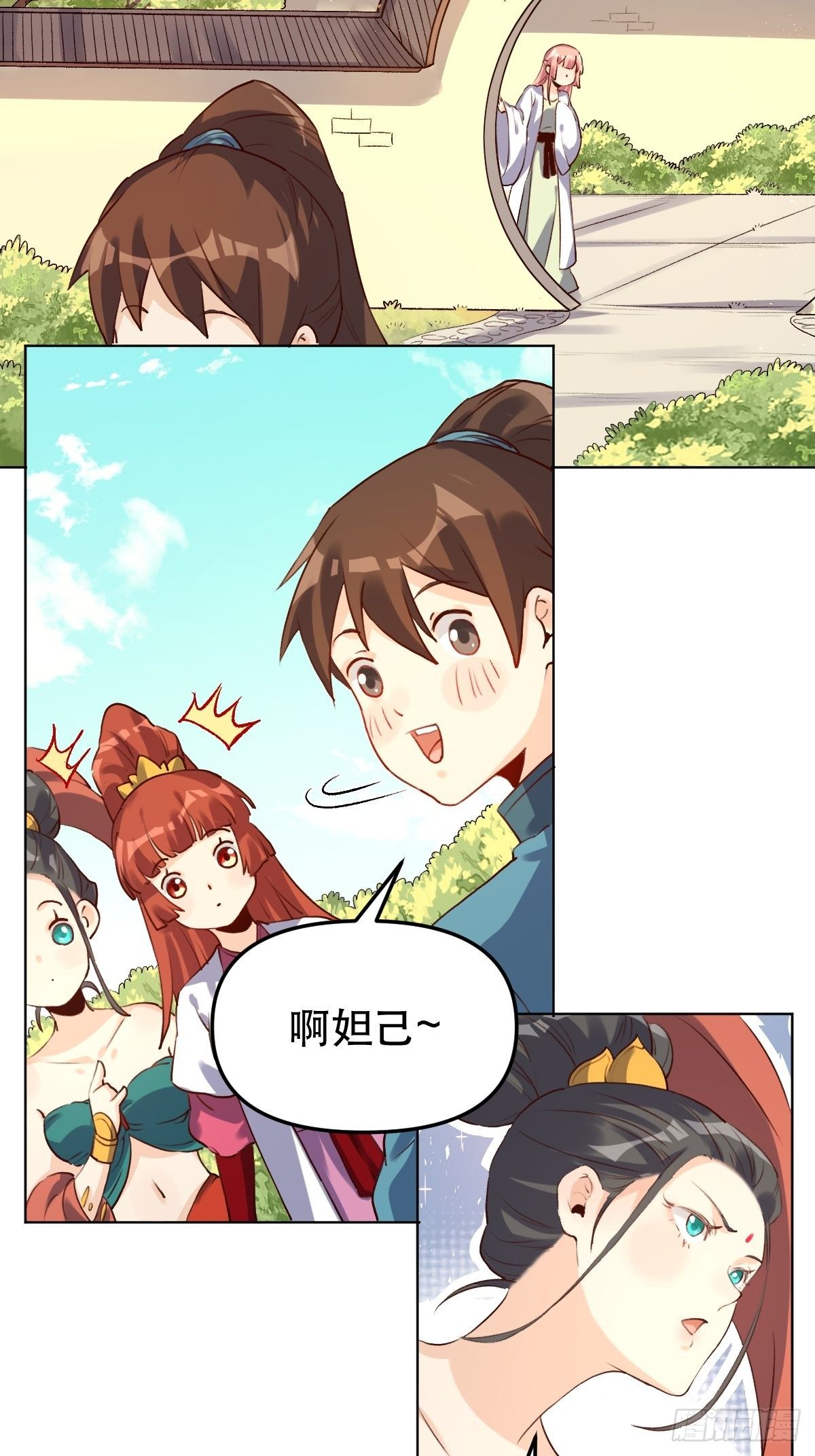 二十八话43