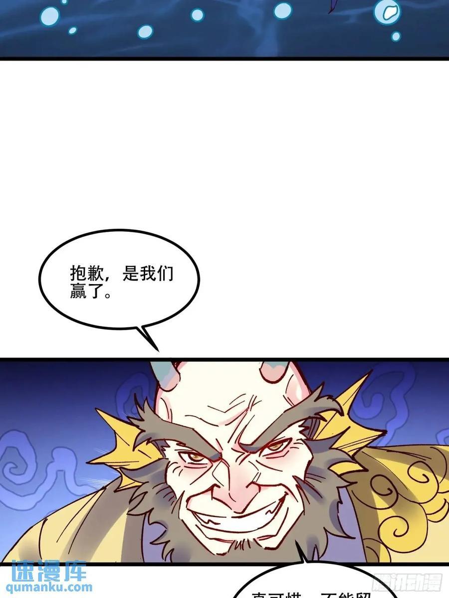 306话31