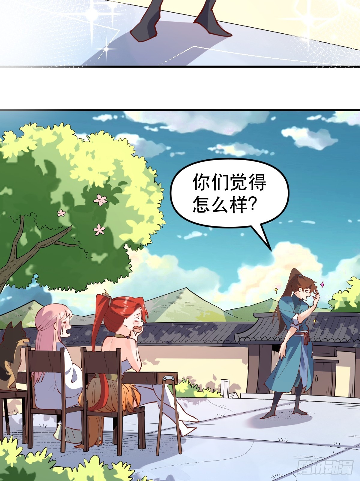 169话27