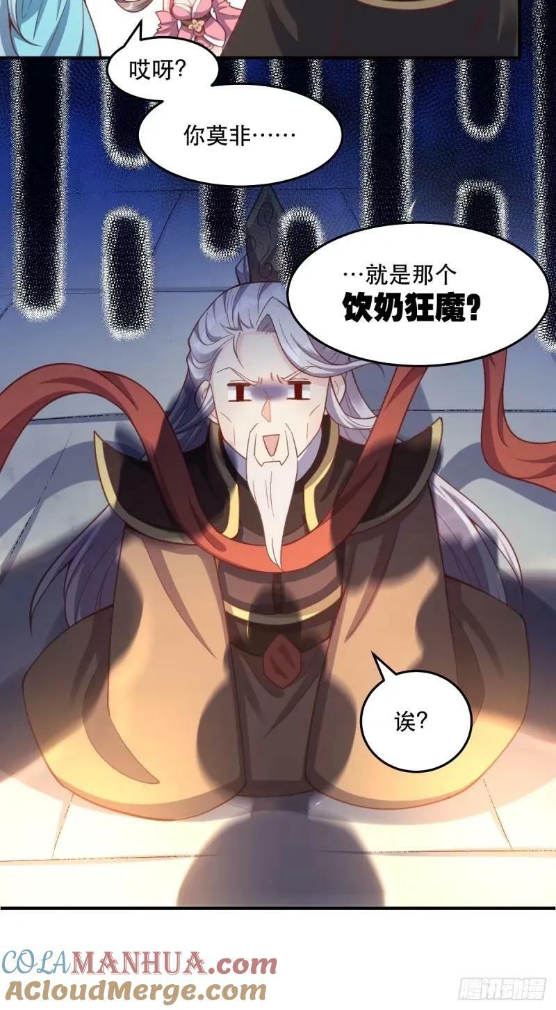233话51