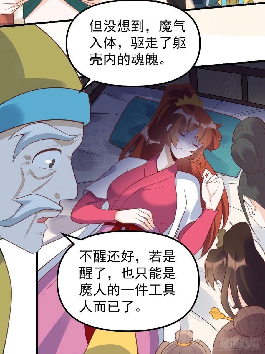 228话31
