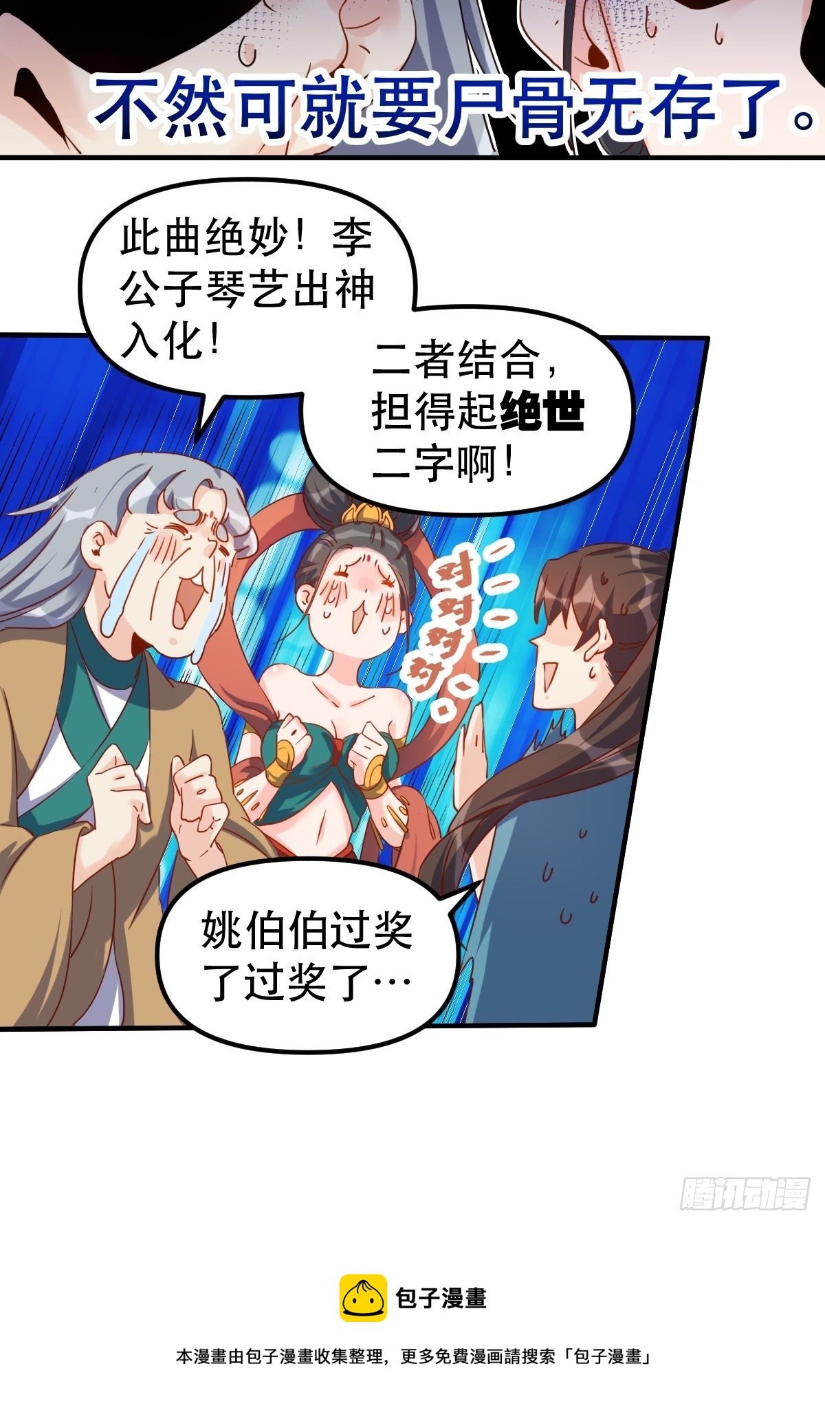 三十九话20