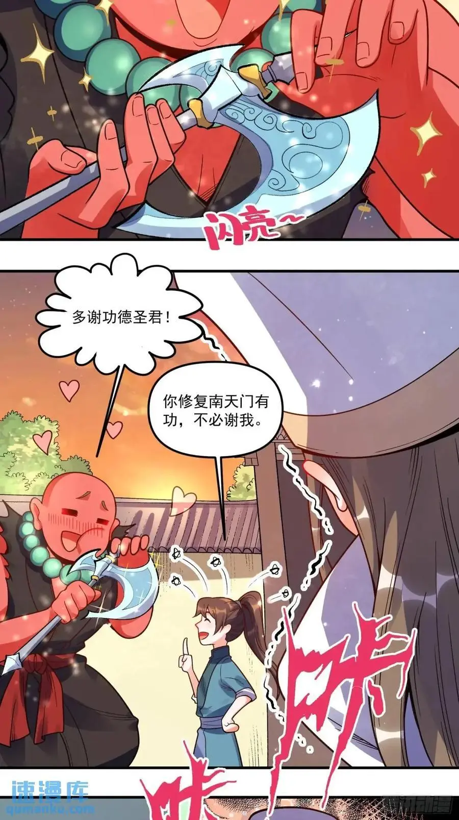 337话17