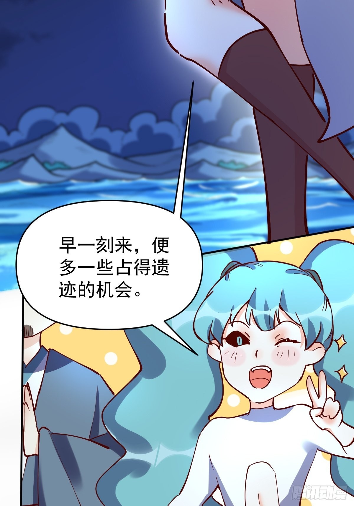119话3